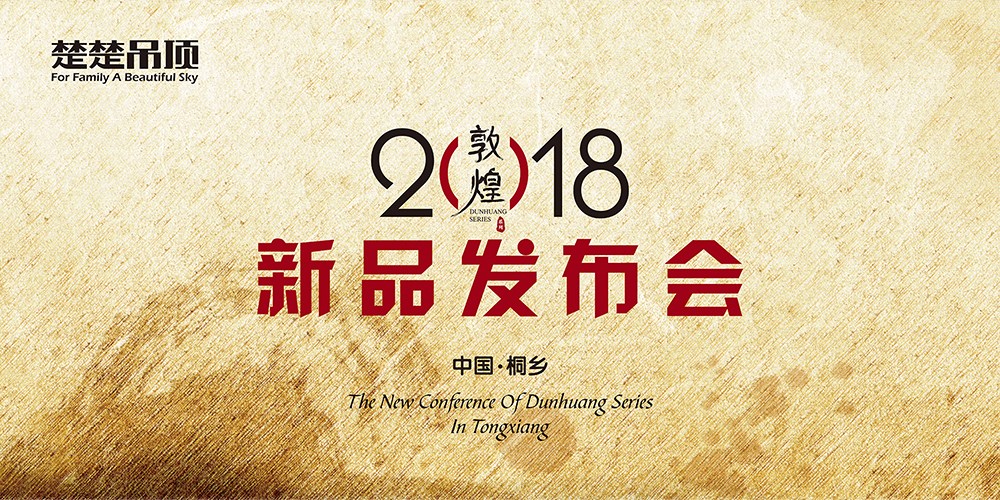 伐木累丨欢迎回家，2018我们继续奔跑！