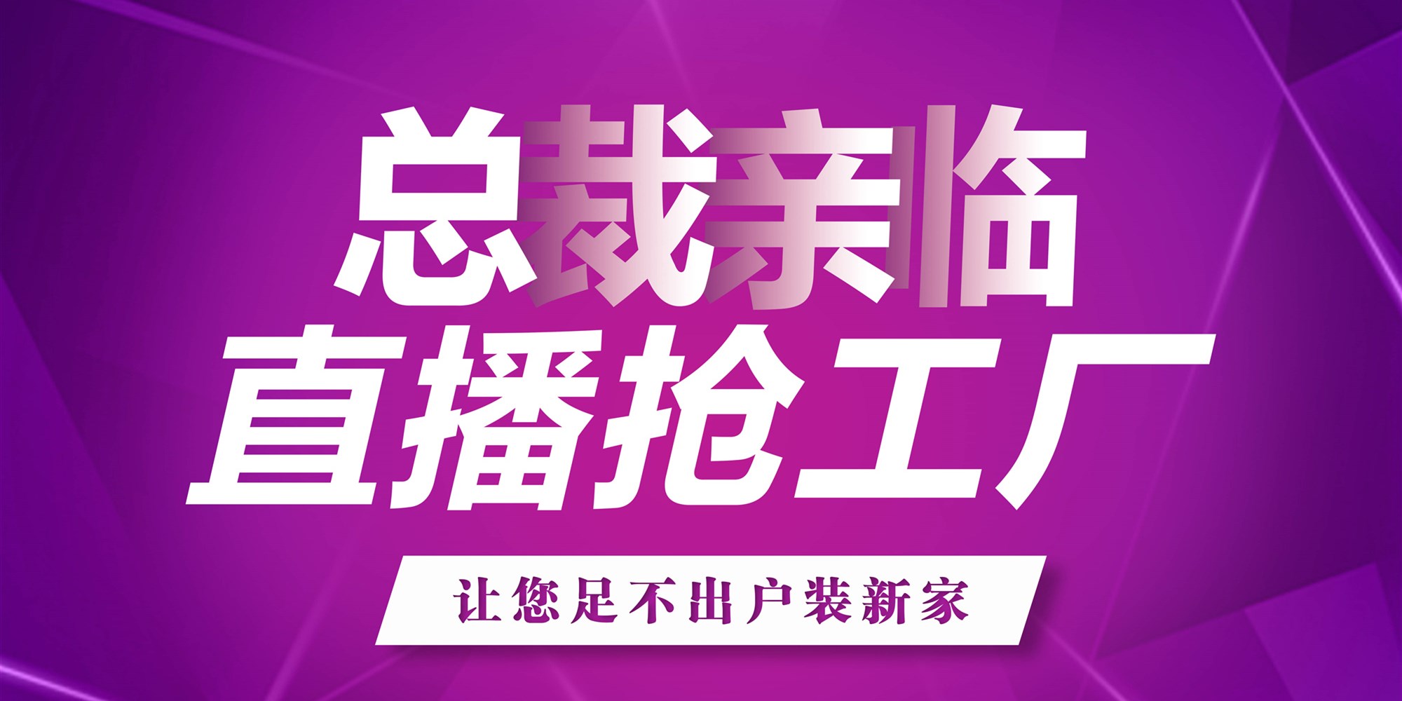 开运体育集团有限公司直播首秀：浏览量突破54万！