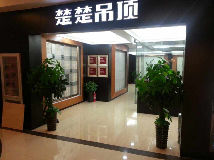 天津开运体育集团有限公司又增新店  专业服务盛惠全城